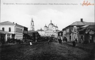 Дореволюционный Егорьевск