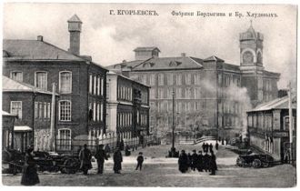 Дореволюционнный Егорьевск