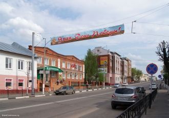 Улица Советская