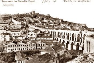 Историческое изображение Кавалы.