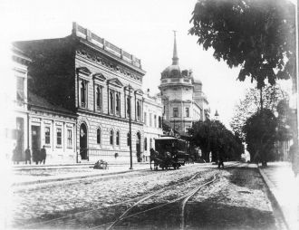 Белград начало ХХ века.