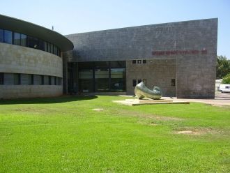 Культурный центр Раананы