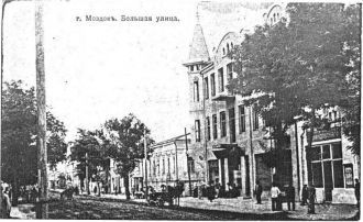 Дореволюционный Моздок