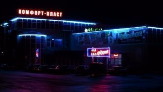 Моздок улица орджоникидзе. Ночной моздок. Моздок ночью. Моздок достопримечательности. Моздок ночью.