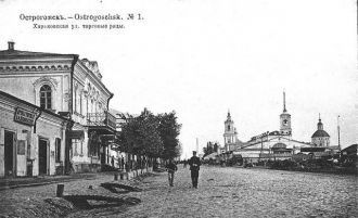 История Острогожска.