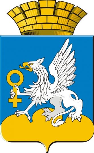 Герб города верхняя пышма.