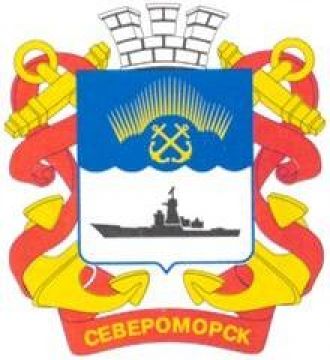 Герб Североморска.