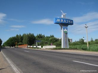 Город Мядель.