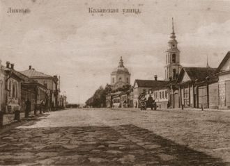 Казанская улица, ныне улица Карла Маркса