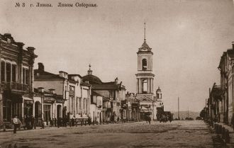 Историческое фото.