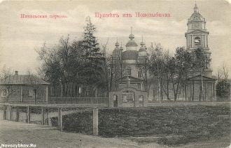 Никольско-Рождественская церковь - истор