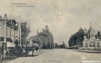 Историческое изображение Новозыбкова.