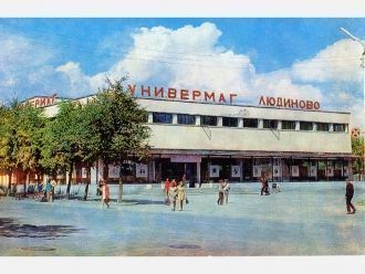 Старое фото.