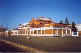 Город Славгород.