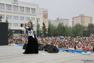 День города