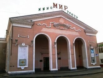 Кинотеатр города Кропоткин.