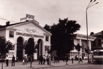 История города Кропоткин, Краснодарский 
