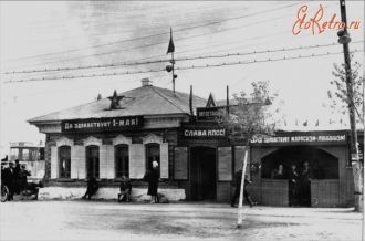 Старое фото города&nbsp;Мелеуз.