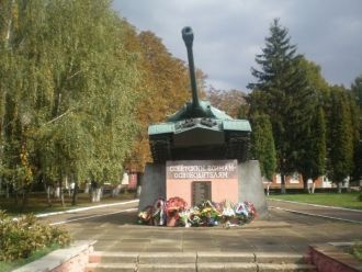Памятник танк.