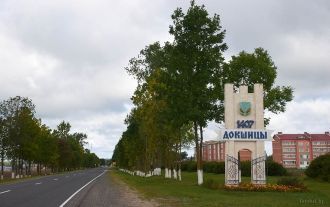 На улице города Докшицы.