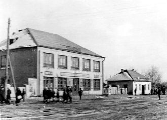 Город Климовичи в прошлом.