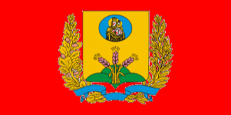 Флаг города Костюковичи.