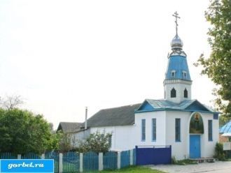 Достопримечательность города Кировск.