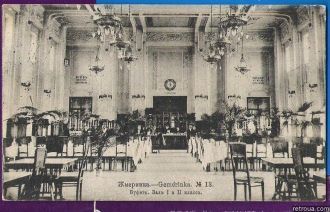 Железнодорожный вокзал 1911 год.