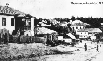 Старая Жмеринка.