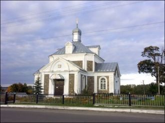 Город Копыль.