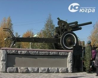 В Лянторе открыли памятник воинской слав