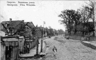 Сморгонь, 1900-е гг.