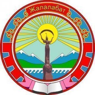 Герб города Джалал-Абад.