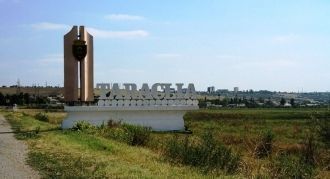 Тараклия, Молдова.