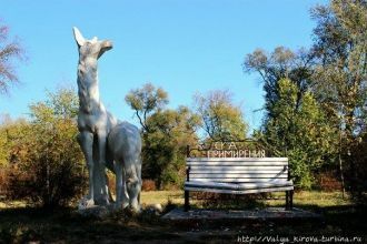 Парк Тараклия, Молдова.