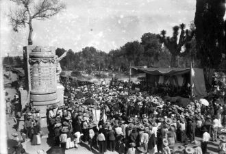 Город Экатепек-де-Морелос в прошлом.