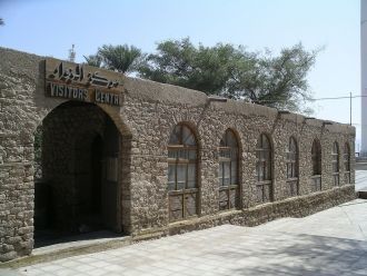 Музей в доме Шерифа Хусейн бен Али, прад