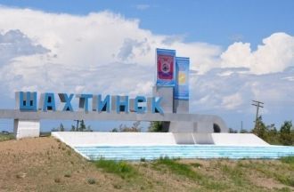 Город Шахтинск.