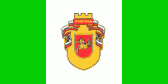 Флаг города Разград.