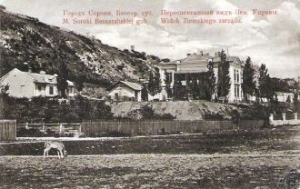 Земство Сороки, XVIII—XIX вв.