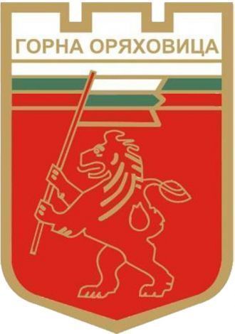 Герб города Горна-Оряховица.