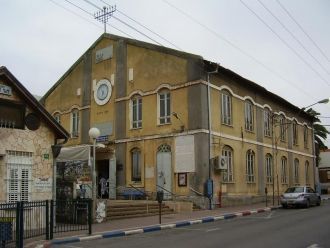 Большая синагога в Петах-Тиква.