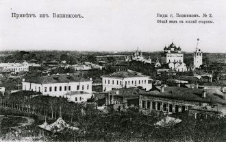Панорама города Вязники.