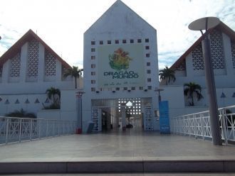 Центр Dragão do Mar Культуры и Искусства