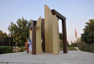 Open Doors Monument, Ришон-ле-Цион.