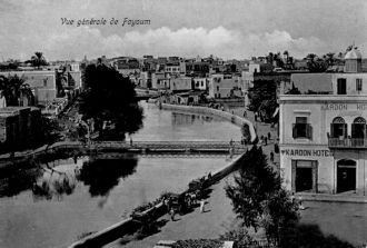 Город Эль-Файюм в прошлом.