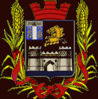 Герб города Истаравшан.