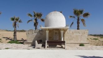 Мемориальный комплекс «Яд ле-Баним»