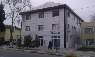 Город Агдаш.