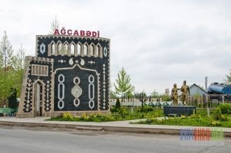Город Агджабеди.